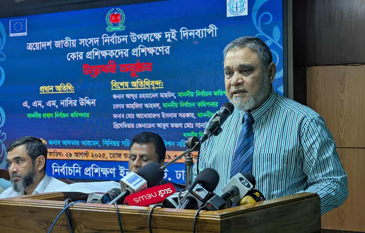 রাজধানীর আগারগাঁওয়ে আজ নির্বাচনী প্রশিক্ষণ ইনস্টিটিউটে (ইটিআই) ‘ত্রয়োদশ সংসদ নির্বাচন উপলক্ষে দুই দিনব্যাপী কোর প্রশিক্ষকদের প্রশিক্ষণ’ কর্মসূচি উদ্বোধন করেন সিইসি এএমএম নাসির উদ্দিন। এ সময় চার নির্বাচন কমিশনার, ইসি সচিব ও ইটিআই মহাপরিচালকসহ সংশ্লিষ্ট কর্মকর্তারা উপস্থিত ছিলেন। ছবি: জাগো নিউজ