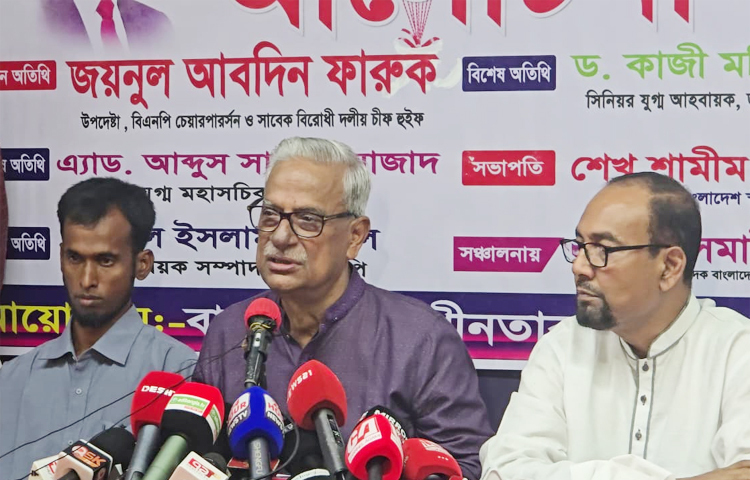 বাংলাদেশ জামায়াত ইসলামীকে অতীতের ইতিহাসের জন্য দেশের জনগণের কাছে ক্ষমা চাইতে বলেছেন বিএনপি চেয়াপারসনের উপদেষ্টা জয়নুল আবদিন ফারুক। ছবি: জাগো নিউজ