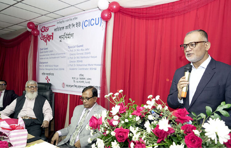 ঢাকায় আগারগাঁওয়ে বাংলাদেশ শিশু হাসপাতাল ও ইনস্টিটিউটে পুননির্মিত কার্ডিয়াক আইসিইউ -এর উদ্বোধন অনুষ্ঠানে প্রধান অতিথির বক্তৃতা করেন বাণিজ্য উপদেষ্টা শেখ বশিরউদ্দীন। ছবি: পিআইডি