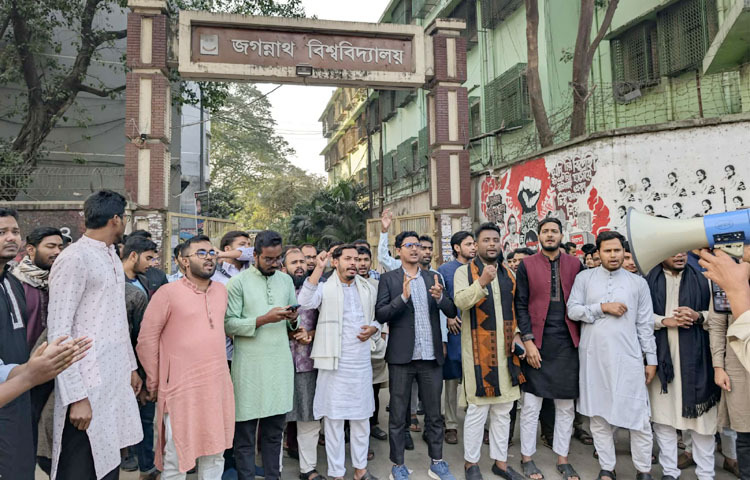 ঢাকা-৮ আসনের স্বতন্ত্র এমপি প্রার্থী ও ইনকিলাব মঞ্চের মুখপাত্র শরিফ ওসমান হাদিকে গুলি করেছে দুর্বৃত্তরা। এর প্রতিবাদে মানববন্ধন করেছে জগন্নাথ বিশ্ববিদ্যালয়ের শিক্ষার্থীরা। ছবি: জাগো নিউজ