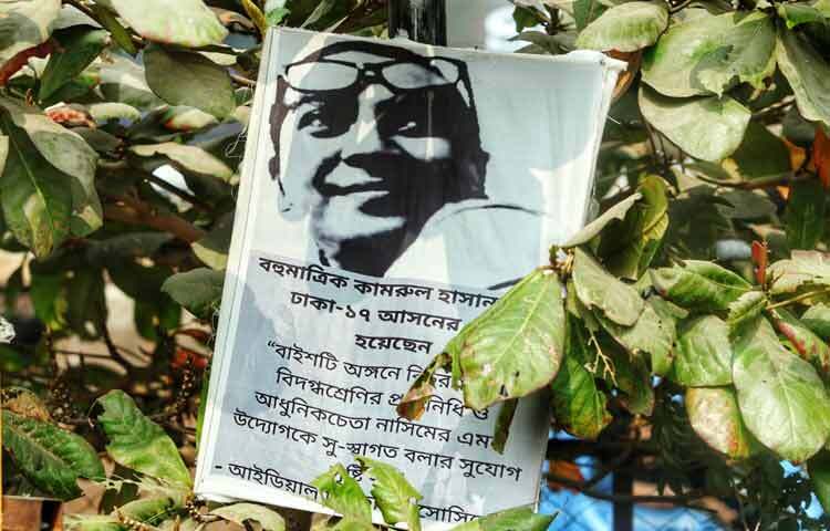 এই নিয়মের উদ্দেশ্য হলো পরিবেশ বান্ধব প্রচারণা নিশ্চিত করা এবং নির্বাচনী এলাকায় দৃষ্টিকটু প্লাস্টিক ব্যবহার কমানো।