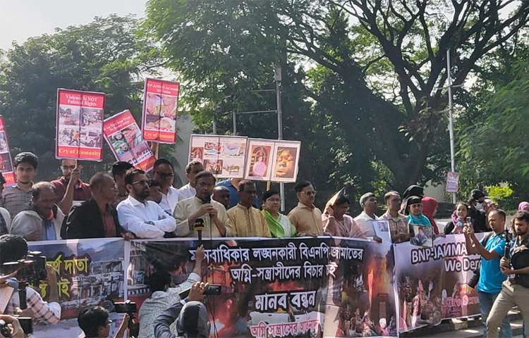 তথ্য ও সম্প্রচারমন্ত্রী হাছান মাহমুদ বলেছেন, ২০১৩ সালে খালেদা জিয়ার নেতৃত্বে অগ্নিসন্ত্রাস হয়েছিল, আর এখন ২০২৩ সালে করা হচ্ছে তারেক রহমানের নেতৃত্বে। আজ বেলা সাড়ে ১১টায় জীবন্ত মানুষ পোড়ানোর অগ্নিসন্ত্রাসে দগ্ধ ও নিহতদের পরিবারের মানববন্ধন ও দায়ীদের দ্রুত বিচার দাবিতে সমাবেশে প্রধান অতিথির বক্তব্যে তিনি এসব কথা বলেন। ছবি: জাগো নিউজ