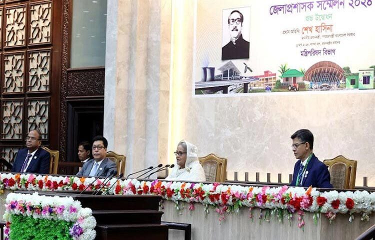 চার দিনব্যাপী জেলা প্রশাসক (ডিসি) সম্মেলন-২০২৪ উদ্বোধন করেছেন প্রধানমন্ত্রী শেখ হাসিনা। আজ প্রধানমন্ত্রীর কার্যালয়ের শাপলা হল থেকে তিনি এ উদ্বোধনী অনুষ্ঠানে বক্তব্য দেন। ছবি: বাসস