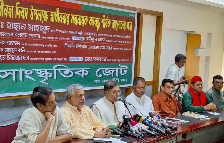 জিয়াউর রহমান বীর মুক্তিযোদ্ধার ছদ্মাবরণে পাকিস্তানের দোসর হিসেবে কাজ করেছেন বলে মন্তব্য করেছেন আওয়ামী লীগের যুগ্ম সাধারণ সম্পাদক ও পররাষ্ট্রমন্ত্রী ড. হাছান মাহমুদ। জাতীয় প্রেস ক্লাবে ‘স্বাধীনতার মহানায়ক বঙ্গবন্ধু’ শীর্ষক আলোচনা সভায় তিনি এ মন্তব্য করেন। ছবি: সংগৃহীত