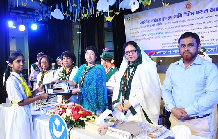প্রাথমিক ও গণশিক্ষা প্রতিমন্ত্রী রুমানা আলী আজ ঢাকার নিউ বেইলি রোডে গাইড অডিটোরিয়ামে বাংলাদেশ গার্ল গাইডের জাতীয় পর্যায়ে হলদে পাখিদের মাঝে ‘নীল কমল অ্যাওয়ার্ড-২০২৪’ প্রদান করেন। ছবি: পিআইডি