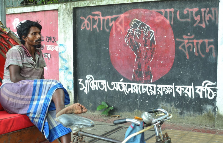 ২০২৪ সালের জুলাইয়ে শিক্ষার্থীদের নেতৃত্বে যে আন্দোলন গড়ে উঠেছিল, তার অন্যতম দৃষ্টান্ত ছিল দেয়ালে আঁকা গ্রাফিতিগুলো। শুধুই রাজনৈতিক স্লোগান নয়, এসব ছবির মধ্যে ছিল সময়ের প্রতিচ্ছবি; কখনও নিরস্ত্র ছাত্রের মুখ, কখনও চোখে আগুন জ্বালানো এক তরুণীর চিত্র।