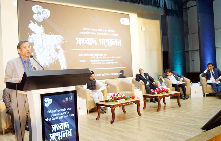 আজ বিকেলে রাজধানীর আইসিটি টাওয়ারে ডিজিটাল নিরাপত্তা আইন-২০১৮ রহিতকরণ এবং সাইবার নিরাপত্তা আইন-২০২৩ বিষয়ক সংবাদ সম্মেলনে প্রধান অতিথি ছিলেন আইনমন্ত্রী আনিসুল হক। ছবি: পিআইডি