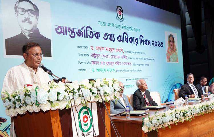 তথ্য ও সম্প্রচার মন্ত্রী ড. হাছান মাহমুদ ঢাকার আগারগাঁওয়ে তথ্য কমিশন ভবনে ‘আন্তর্জাতিক তথ্য অধিকার দিবস-২০২৩’ উপলক্ষে আয়োজিত অনুষ্ঠানে প্রধান অতিথির বক্তৃতা করেন। এসময় মন্ত্রণালয়ের সচিব মো. হুমায়ুন কবীর খোন্দকার উপস্থিত ছিলেন। ছবি: পিআইডি