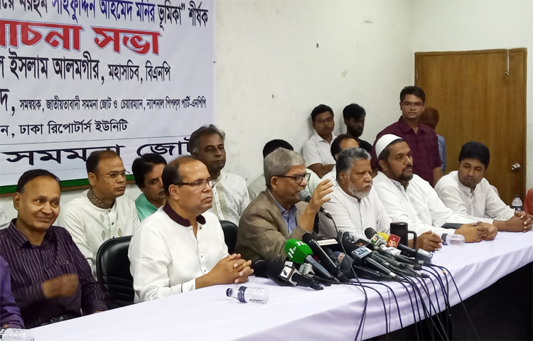 ঢাকা রিপোর্টার্স ইউনিটিতে জাতীয়তাবাদী সমমনা জোট আয়োজিত ‘গণতন্ত্র রক্ষা ও এক দফা দাবি আদায়ে মরহুম সাইফুদ্দিন আহমেদ মনির ভূমিকা’ শীর্ষক আলোচনা সভা অনুষ্ঠিত হয়। এতে প্রধান অতিথি ছিলেন বিএনপির মহাসচিব মির্জা ফখরুল ইসলাম আলমগীর। ছবি: জাগো নিউজ