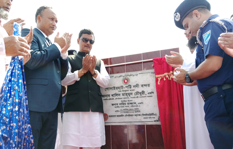শরীয়তপুরের গোসাইরহাট উপজেলার দাসের জঙ্গল বাজারে গোসাইরহাট-পট্টি নদীবন্দরের উদ্বোধন শেষে সমাবেশে বক্তব্য রাখেন নৌপরিবহন প্রতিমন্ত্রী খালিদ মাহমুদ চৌধুরী। ছবি: পিআইডি