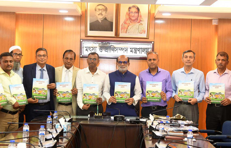 মৎস্য ও প্রাণিসম্পদ মন্ত্রী শ ম রেজাউল করিম আজ মন্ত্রণালয়ের সম্মেলন কক্ষে ‘এফএলজেএফ ভয়েস’ শীর্ষক প্রকাশনার মোড়ক উন্মোচন করেন। ছবি: পিআইডি