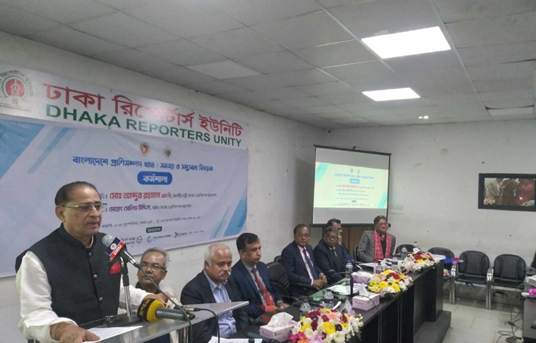 ঢাকা রিপোর্টার্স ইউনিটির নসরুল হামিদ মিলনায়তনের এক কর্মশালায় প্রধান অতিথির বক্তব্যে মৎস্য ও প্রাণিসম্পদ মন্ত্রী মো. আব্দুর রহমান বলেন, আসন্ন রমজানে ভ্রাম্যমাণ ট্রাকে ডিম, মুরগি ও মাংস বিক্রি হবে। ছবি: নাজমুল হোসাইন বাপ্পি