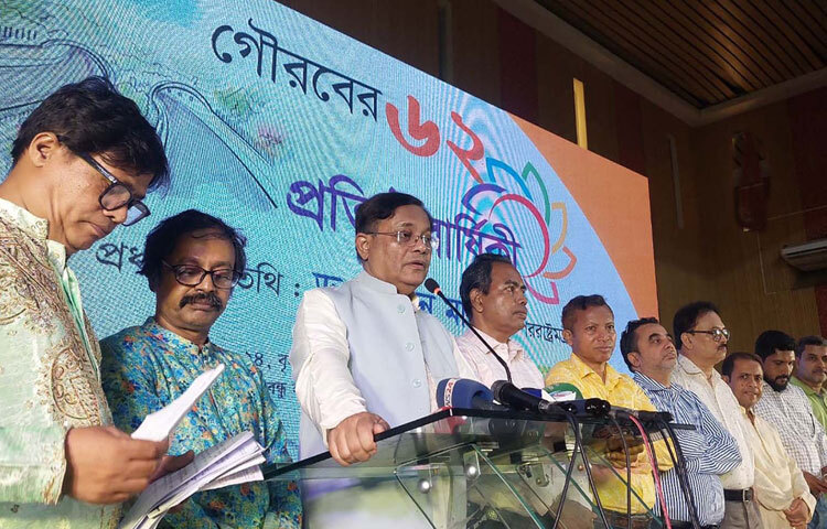 পররাষ্ট্রমন্ত্রী ড. হাছান মাহমুদ চট্টগ্রামে প্রেসক্লাবের ৬২তম প্রতিষ্ঠাবার্ষিকী উপলক্ষে আয়োজিত অনুষ্ঠানে প্রধান অতিথির বক্তৃতা করেন। ছবি: পিআইডি