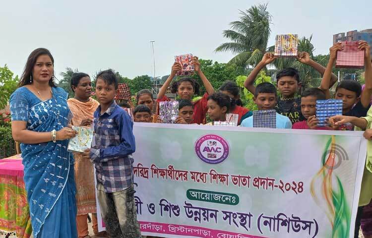 উপহার পেয়ে উচ্ছ্বাসিত শিশুরা। ছবি: জাগো নিউজ