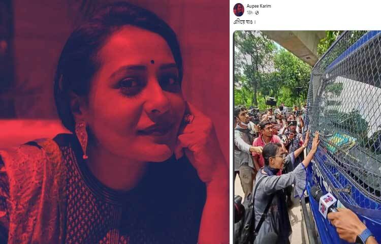 নিজের প্রোফাইল পিকচারের ক্যাপশনে নব্বই দশকের জনপ্রিয় অভিনেত্রী অপি লিখেছেন, ‘শুধু কোটা নয়, গোটা দেশটাই সংস্কারের প্রয়োজন!’ এছাড়া আন্দোলনের একটি পোস্ট শেয়ার করে লিখেছেন,‘এগিয়ে যাও’। ছবি: ফেসবুক থেকে