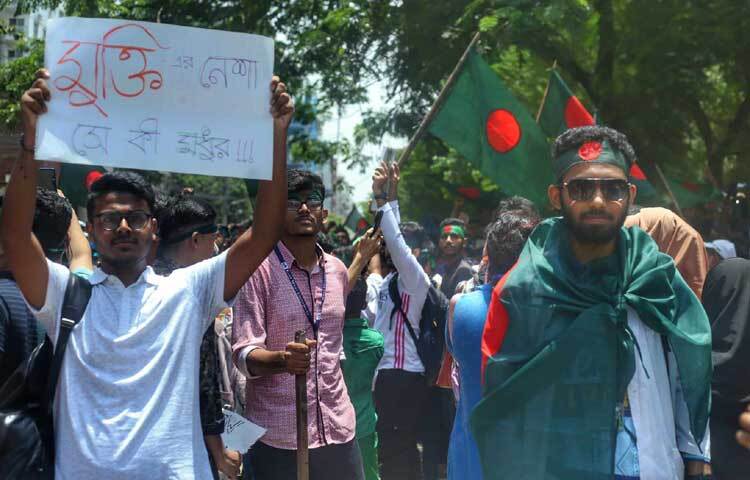 প্ল্যাকার্ড আর পতাকা হাতে স্লোগান দিচ্ছেন শিক্ষার্থীরা। ছবি: মাহবুব আলম