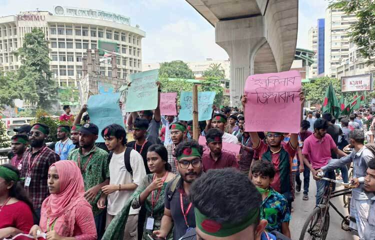 স্লোগান লেখা প্ল্যাকার্ড নিয়ে কর্মসূচিতে যোগ দিচ্ছেন শিক্ষার্থীরা। ছবি: মাহবুব আলম