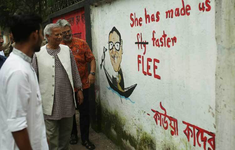 সেপ্টেম্বরের শেষ সপ্তাহে জাতিসংঘের ৭৯তম সাধারণ অধিবেশনে যোগ দিতে নিউইয়র্ক সফরের সময়ও তিনি কানাডার প্রধানমন্ত্রী জাস্টিন ট্রুডোসহ বিভিন্ন দেশের রাষ্ট্র ও সরকার প্রধানের হাতে ‘দি আর্ট অব ট্রায়াম্ফ’ আর্টবুকের কপি তুলে দেন।