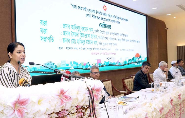 পরিবেশ, বন ও জলবায়ু পরিবর্তন উপদেষ্টা সৈয়দা রিজওয়ানা হাসান আজ ঢাকায় সেগুনবাগিচায় গণপূর্ত অধিদপ্তরে ‘পায়রা বন্দর নগরী ও কুয়াকাটা উপকূলীয় অঞ্চলের পরিবেশ পর্যটন ভিত্তিক সমন্বিত পরিকল্পনা প্রণয়ন’ শীর্ষক সেমিনারে বক্তৃতা করেন। ছবি: পিআইডি