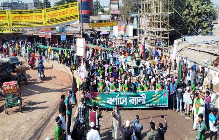 সদর মেট্রো থানা জামায়াতের উদ্যোগে এই র‌্যালি হয়।