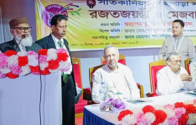 ধর্ম উপদেষ্টা ড. আ ফ ম খালিদ হোসেন রাজধানীর মতিঝিলে বীর মুক্তিযোদ্ধা সাদেক হোসেন খোকা কমিউনিটি সেন্টার কমপ্লেক্সে সাতকানিয়া-লোহাগাড়া সমিতির রজতজয়ন্তী ও মেজবান-২০২৪ শীর্ষক অনুষ্ঠানে প্রধান অতিথির বক্তৃতা করেন। ছবি: পিআইডি