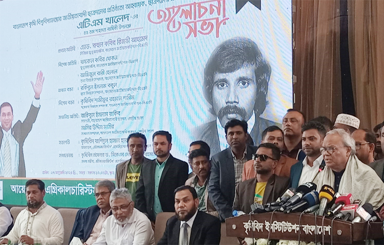 বাংলাদেশ কৃষি বিশ্ববিদ্যালয় ছাত্রদলের প্রতিষ্ঠাতা আহ্বায়ক এটিএম খালেদের শাহাদাত বার্ষিকী উপলক্ষে আজ সকালে আলোচনা সভায় কথা বলেন বিএনপির সিনিয়র যুগ্ম মহাসচিব অ্যাডভোকেট রুহুল কবির রিজভী। ছবি: জাগো নিউজ