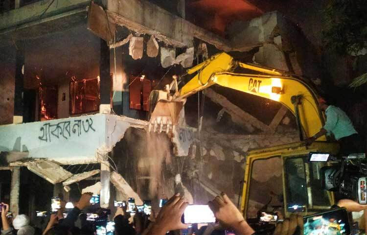 ৫ ফেব্রুয়ারি রাত পৌনে ১২টার দিকে এক্সক্যাভেটর দিয়ে বাড়িটি ভাঙার কাজ শুরু হয়।
