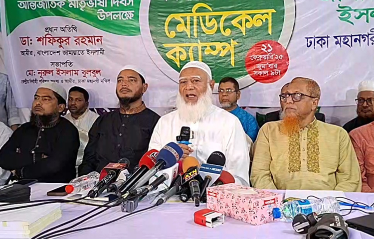 মহান শহীদ দিবস ও আন্তর্জাতিক মাতৃভাষা দিবস উপলক্ষে আজ সকালে রাজধানীর পল্টনে জামায়াতে ইসলামীর উদ্যোগে শুরু হওয়া ফ্রি মেডিকেল ক্যাম্প পরিদর্শনে যান বাংলাদেশ জামায়াতে ইসলামীর আমীর ডা. শফিকুর রহমান। ছবি: জাগো নিউজ