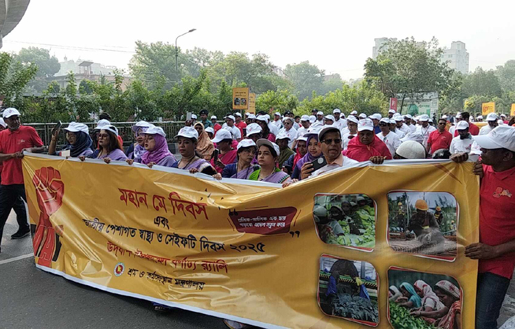 ‘মহান মে দিবস এবং জাতীয় পেশাগত স্বাস্থ্য ও সেইফটি দিবস-২০২৫’ উপলক্ষে বর্ণাঢ্য র্যালির আয়োজন করে শ্রম ও কর্মসংস্থান মন্ত্রণালয়। ছবি: জাগো নিউজ