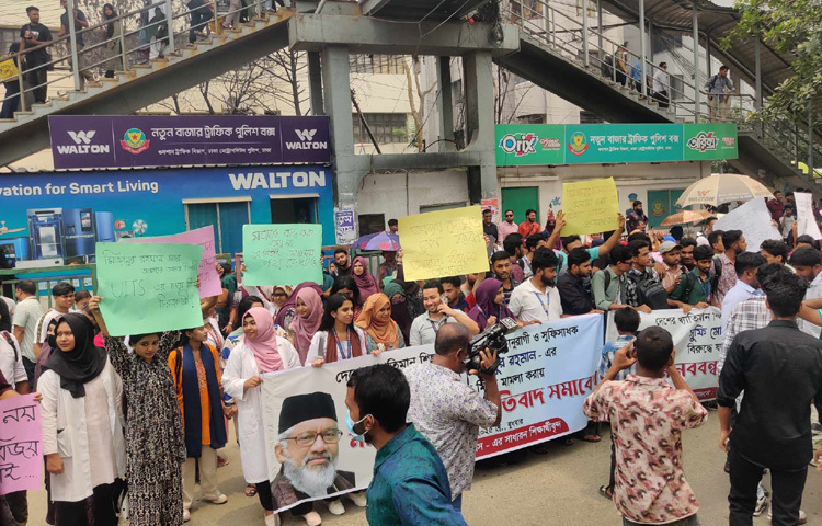 তারা সুফি মুহাম্মদ মিজানুর রহমানের নামে মিথ্যা ও ভিত্তিহীন মামলা দেওয়া হয়েছে অভিযোগ করে তা প্রত্যাহারের দাবি জানাচ্ছেন।