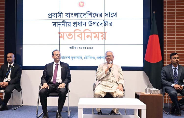 অন্তর্বর্তীকালীন সরকারের প্রধান উপদেষ্টা প্রফেসর মুহাম্মদ ইউনূস আজ জাপানের টোকিওতে বাংলাদেশ দূতাবাসে প্রবাসী বাংলাদেশিদের সাথে মতবিনিময় করেন। ছবি: পিআইডি