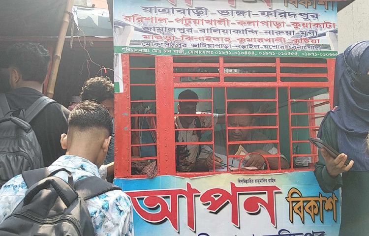 বিশেষ করে বরিশাল, খুলনা, যশোর, সাতক্ষীরা, ফরিদপুর, মাদারীপুর, শরীয়তপুর, রাজবাড়ী, বাগেরহাট, গোপালগঞ্জ, নড়াইলসহ দক্ষিণ-পশ্চিমাঞ্চলের যাত্রীদের উপস্থিতি ছিল চোখে পড়ার মতো।