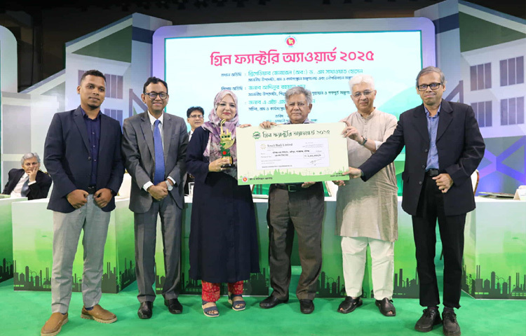 রাজধানীর ওসমানী স্মৃতি মিলনায়তনে আনুষ্ঠানিকভাবে প্রতিষ্ঠান দুটির শীর্ষ নির্বাহীদের হাতে এ পুরস্কার তুলে দেওয়া হয়।