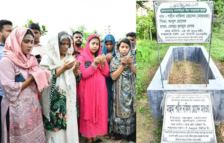 সমাজকল্যাণ এবং মহিলা ও শিশু বিষয়ক উপদেষ্টা শারমীন এস মুরশিদ আজ টঙ্গীতে জুলাই গণঅভ্যুত্থানে সাভারে নিহত শহীদ নাফিসা হোসেন মারওয়ার কবর জিয়ারত করেন। ছবি: পিআইডি