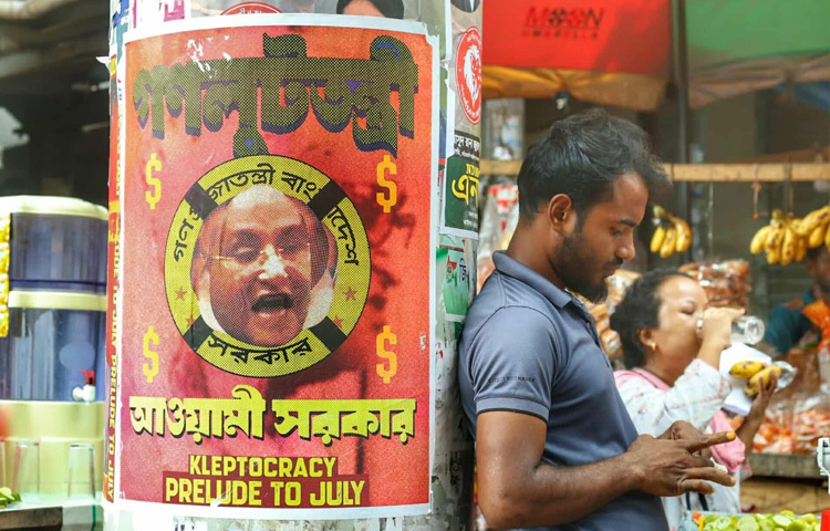 হয়তো এই পোস্টারের পেছনে থাকা মানুষরা চায় না আলোতে আসতে। কিন্তু তারা যে অন্ধকারেই প্রতিবাদের ভাষা খুঁজে পেয়েছে।