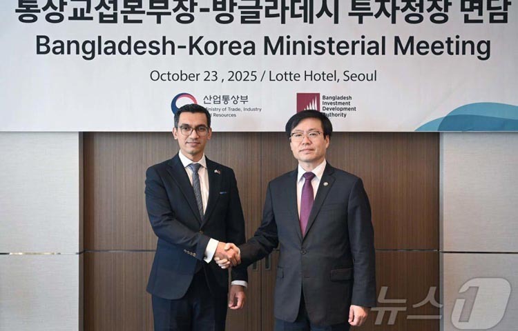 বাংলাদেশ বিনিয়োগ উন্নয়ন কর্তৃপক্ষের (বিডা) নির্বাহী চেয়ারম্যান চৌধুরী আশিক মাহমুদ বিন হারুন এবং দক্ষিণ কোরিয়ার বাণিজ্যমন্ত্রী ইয়ো হান-কু আজ সিউলে বাংলাদেশ ও দক্ষিণ কোরিয়ার মধ্যে দ্বিপাক্ষিক অর্থনৈতিক সম্পর্ক নতুন উচ্চতায় নিতে কমপ্রিহেনসিভ ইকোনমিক পার্টনারশিপ এগ্রিমেন্ট চূড়ান্ত করার বিষয়ে বৈঠক শেষে ফটোসেশনে অংশ নেন। ছবি: পিআইডি