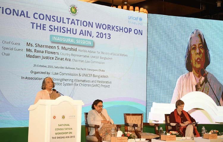 মহিলা ও শিশু বিষয়ক এবং সমাজকল্যাণ উপদেষ্টা শারমীন এস মুরশিদ আজ ঢাকায় প্যান প্যাসিফিক সোনারগাঁও হোটেলে ‘শিশু আইন, ২০১৩’ বিষয়ে জাতীয় পরামর্শ কর্মশালায় প্রধান অতিথির বক্তৃতা করেন। ছবি: পিআইডি