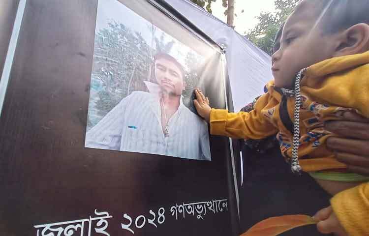 মুক্তিযুদ্ধবিষয়ক মন্ত্রণালয়ের তত্ত্বাবধানে এবং আদালতের নির্দেশে পরিচালিত এই কার্যক্রমের মাধ্যমে ডিএনএ প্রোফাইলিংয়ের মাধ্যমে এরই মধ্যে ৯টি ভুক্তভোগী পরিবারের দেওয়া নমুনার ভিত্তিতে ৮ জন শহীদের পরিচয় শনাক্ত করা সম্ভব হয়েছে। অবশিষ্ট একটি মরদেহের পরিচয় শনাক্তকরণ প্রক্রিয়াও চলমান রয়েছে।