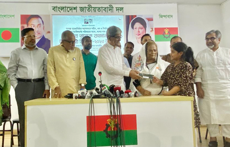 আজ দুপুরে গুলশানে বিএনপি চেয়ারপারসনের রাজনৈতিক কার্যালয়ে বিএনপির আন্দোলন কর্মসূচিতে ক্ষতিগ্রস্ত ১১টি পরিবারের মধ্যে ঈদসামগ্রী বিতরণ করেন বিএনপি নেতারা। ছবি: জাগো নিউজ