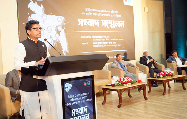 ১৫ আগস্ট বা এর আগে-পরে দেশে সাইবার হামলা হতে পারে বলে জানিয়েছেন তথ্য ও যোগাযোগ প্রযুক্তি প্রতিমন্ত্রী জুনাইদ আহমেদ পলক। তবে এটি প্রতিরোধের ব্যবস্থা নেওয়া হয়েছে। আজ রাজধানীর আইসিটি টাওয়ারে সাইবার নিরাপত্তা আইন-২০২৩ বিষয়ক সংবাদ সম্মেলনে তিনি এ তথ্য জানান। ছবি: পিআইডি