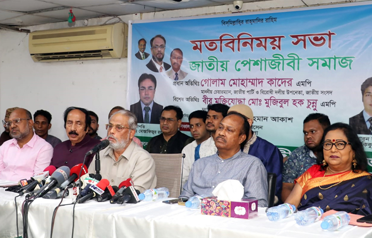 জাতীয় পার্টির চেয়ারম্যান ও বিরোধীদলীয় উপনেতা গোলাম মোহাম্মদ (জিএম) কাদের বলেছেন, সাইবার নিরাপত্তা আইন করা হয়েছে গণমাধ্যমের কণ্ঠরোধ করতে। নিউজের পরিবর্তে টেলিভিশনে গান-বাজনা ও নাটক চলবে, কেউ সংবাদ পরিবেশন করতে পারবেন না। আজ দুপুরে বনানীতে জাপা চেয়ারম্যানের কার্যালয় মিলনায়তনে জাতীয় পেশাজীবী সমাজের সভায় তিনি এ কথা বলেন।