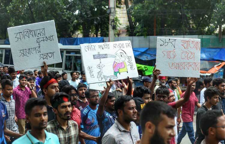 ‘বৈষম্যবিরোধী ছাত্র আন্দোলন’র ব্যানারে আন্দোলন করছেন শিক্ষার্থীরা। ছবি: মাহবুব আলম