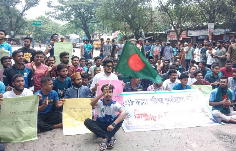 এসময় শিক্ষার্থীরা ‘বঙ্গবন্ধুর বাংলায় বৈষম্যের ঠাঁই নাই’, ‘সারাবাংলায় খবর দে, কোটাপ্রথার কবর দে’ ‘মেধাবীদের কান্না, আর না আর না’সহ বিভিন্ন স্লোগান দেন। ছবি: মুনজুরুল ইসলাম