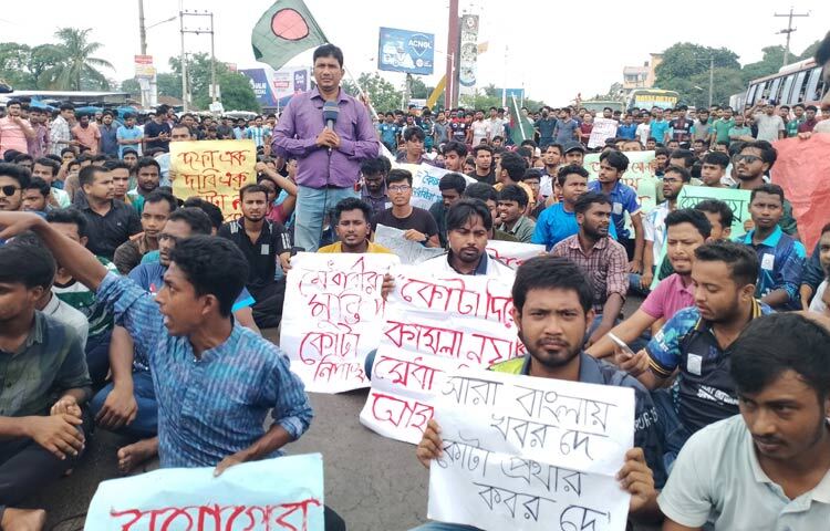 প্রথম ও দ্বিতীয় শ্রেণির সরকারি চাকরিতে কোটাব্যবস্থা বাতিল করে ২০১৮ সালে সরকারের জারি করা পরিপত্র পুনর্বহালের দাবিতে ফের রাজধানীর শাহবাগ মোড় অবরোধ করেন শিক্ষার্থী ও চাকরিপ্রত্যাশীরা। আজ বিকেল পৌনে ৫টায় চতুর্থ দিনের মতো শাহবাগ অবরোধ করা হয়। ছবি: জাগো নিউজ