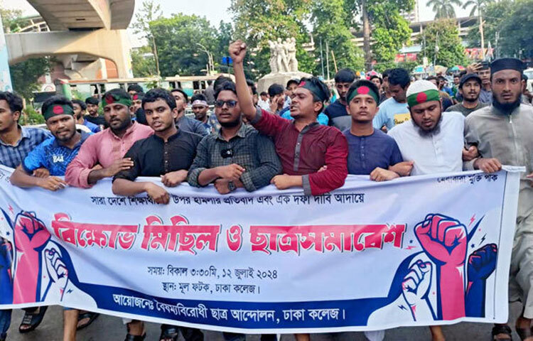 কোটা পদ্ধতি সংস্কারের দাবিতে সারাদেশে ‘বাংলা ব্লকেড’ কর্মসূচি ছিল বৃহস্পতিবার। কর্মসূচিতে দেশের বিভিন্ন জায়গায় পুলিশের হামলার প্রতিবাদে বিক্ষোভ মিছিলের কর্মসূচি ছিল আজ। মিছিল থেকে শাহবাগ অবরোধ করেছেন ঢাকা বিশ্ববিদ্যালয়ের শিক্ষার্থীরা। এতে সংহতি জানিয়ে যোগ দিয়েছেন ঢাকা কলেজের শিক্ষার্থীরা। ছবি: জাগো নিউজ