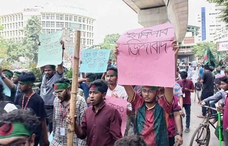 শিক্ষার্থীরা জানান, দেশের শান্তি বজায় রাখার লক্ষ্য নিয়ে তারা এই কর্মসূচি পালন করছেন। ছবি: মাহবুব আলম
