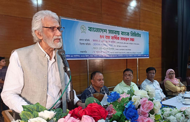 স্থানীয় সরকার, পল্লী উন্নয়ন ও সমবায় উপদেষ্টা এ এফ হাসান আরিফ আজ ঢাকায় কাকরাইলে মুক্তিযুদ্ধ স্মৃতি মিলনায়তনে বাংলাদেশ সমবায় ব্যাংক লিমিটেডের ৪৭তম বার্ষিক সাধারণ সভায় প্রধান অতিথির বক্তৃতা করেন। ছবি: পিআইডি