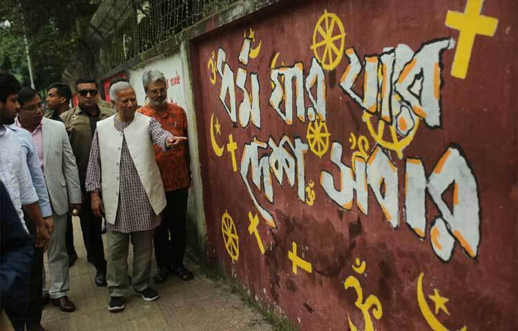 ‘ধর্ম যার যার, দেশ সবার’-লেখাটি দেখে বেশ খুশি হয়েছেন প্রধান উপদেষ্টা।