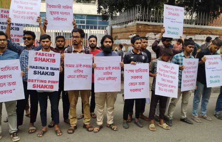 এদিকে ঢাকা টেস্টকে সামনে রেখে মিরপুরে অনুশীলন শুরু করেছে দক্ষিণ আফ্রিকা ক্রিকেট দল। অন্যদিকে মাঠের বাইরে স্লোগান দিচ্ছেন সাকিব-বিরোধীরা।