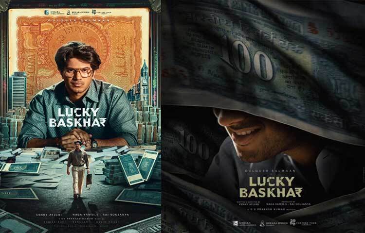 এক্সে (সাবেক টুইটার) শেয়ার করা ফার্স্ট লুক পোস্টারে দুলকারের চোখে দেখা গেছে চশমা। ক্যামেরার দিকে সিরিয়াস লুকে তাকিয়ে আছেন তিনি। ছবিতে অনেকগুলো ১০০ রুপির নোটও দেখা গেছে।